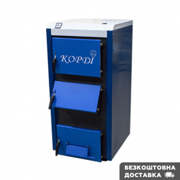 Котел твердопаливний Корді АОТВ - 16 С