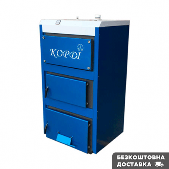 Котел твердопаливний Корді АОТВ 70