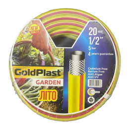 Шланг садовий для поливу GoldPlast Garden Літо 1/2" 20 м