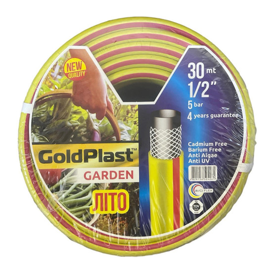 Шланг садовый для полива GoldPlast Garden Лето 1/2" 30 м