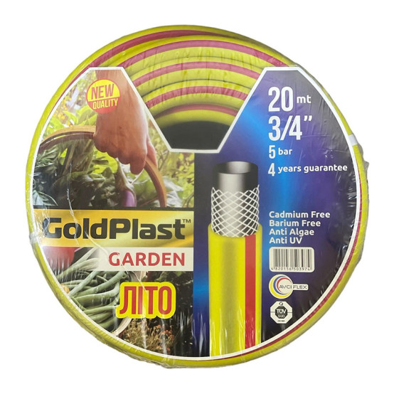 Шланг садовий для поливу GoldPlast Garden Літо 3/4" 20 м