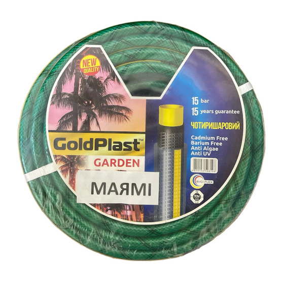 Шланг садовий для поливу GoldPlast Garden Маямі 3/4" 30 м
