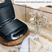 Бутербродниця Monte MT-3504