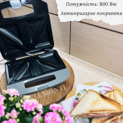 Бутербродниця Monte MT-3512