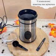 Кавомолка Monte MT-1401