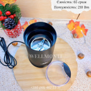 Кавомолка Monte MT-1403