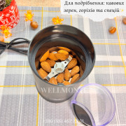 Кавомолка Monte MT-1403