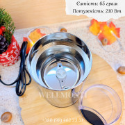 Кавомолка Monte MT-1404
