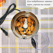 Кавомолка Monte MT-1404