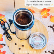 Кавомолка Monte MT-1405