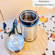 Кавомолка Monte MT-1405