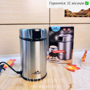 Кавомолка Monte MT-1405