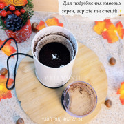 Кавомолка Monte MT-1407 