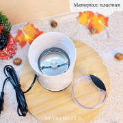 Кавомолка Monte MT-1407 