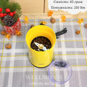 Кавомолка Monte MT-1408