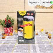 Кавомолка Monte MT-1408