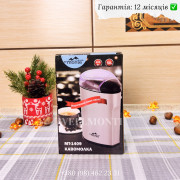 Кавомолка Monte MT-1409
